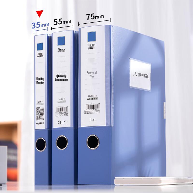 Deli A4 PP Plastic File Storage Box