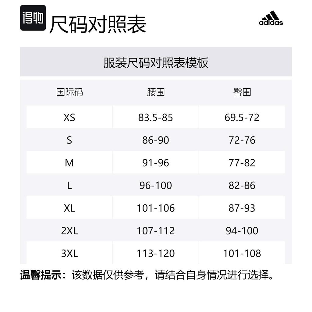 adidas FUTURE STYLE KNIT SHORTS Casual Shorts Men's Pebble Silver Gray JL9991