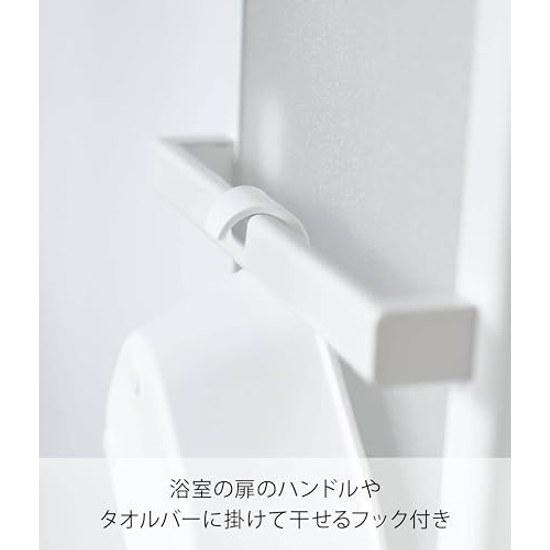 Yamazaki Magnet Hook Bath Bucket White Tower 5378 Approximately W29.5XD27XH9cm Floating Basin Wall Storage