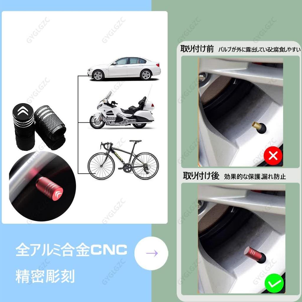 Air Valve Cap, Swift, Premium Alloy, For Cars, Motorcycles, Tire Valves, Lightweight, Antiseptic, Oxidation,