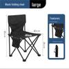 OEING Portable Outdoor Folding Chair