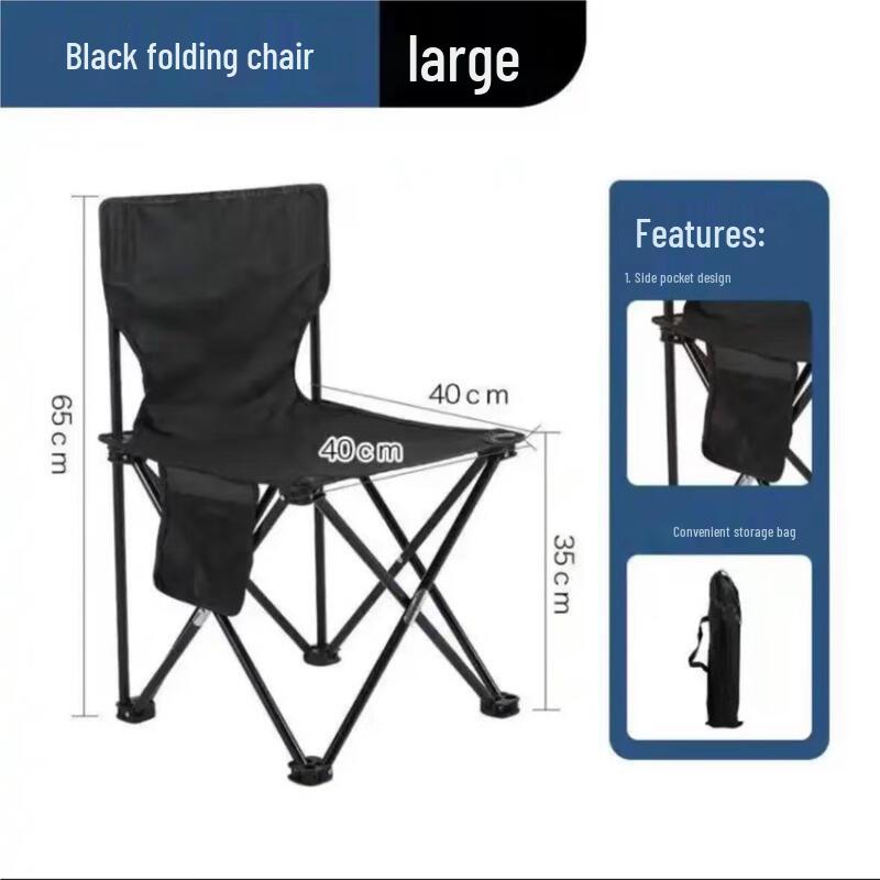 OEING Portable Outdoor Folding Chair