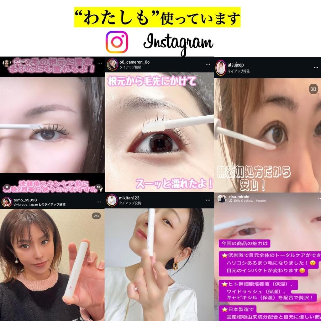 Elvi Grace Eyelash Eyelash Eyelash Eyebrow Mascara Eyelash Human Stem 5mL Serum, Perm, Coating, Enhancement, Under-Eye Care, Primer, Extensions,