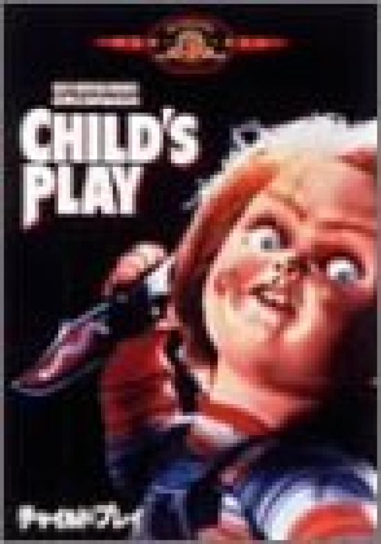 

Play Child s [DVD]