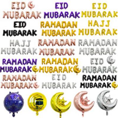 2022 Eid Mubarak Party Decoration Moubarak Decor Eid Decorations Foil Balloon Eid Mubarak Balloons