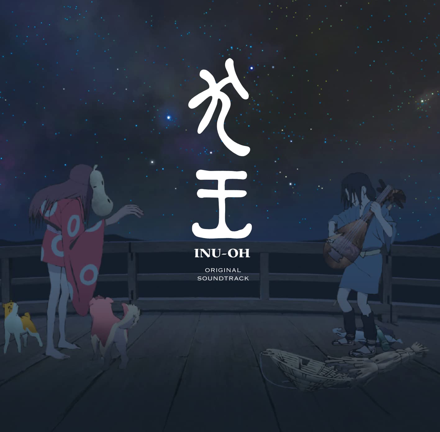 

Eiga (Inu-Oh) (Original Soundtrack)