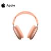 Apple AirPods Max 2 Wireless Noise-Cancelling Headphones