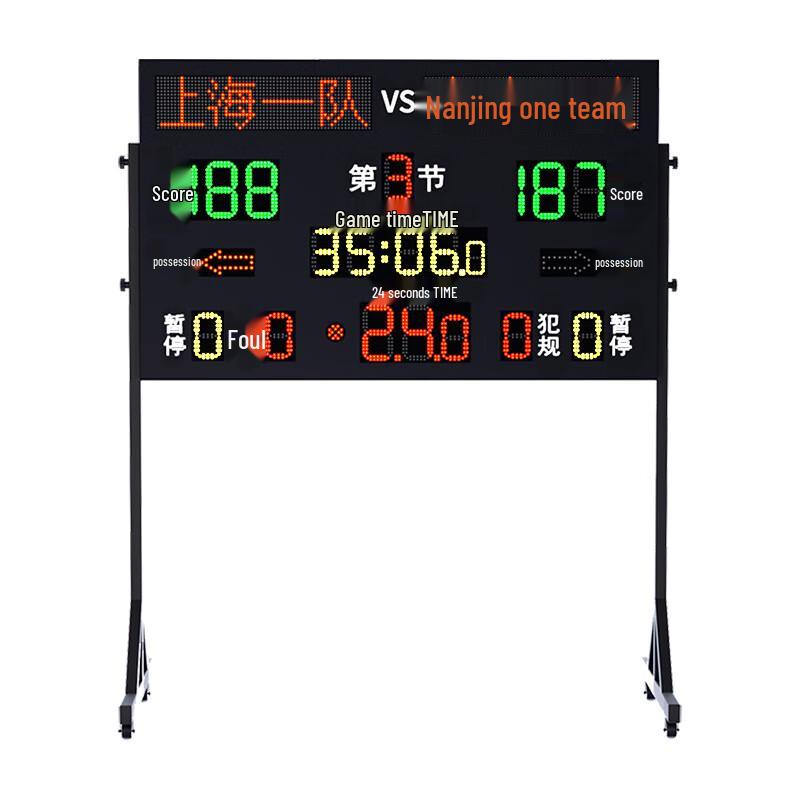 Kuzhe 24-Second Basketball Shot Clock & Scoreboard