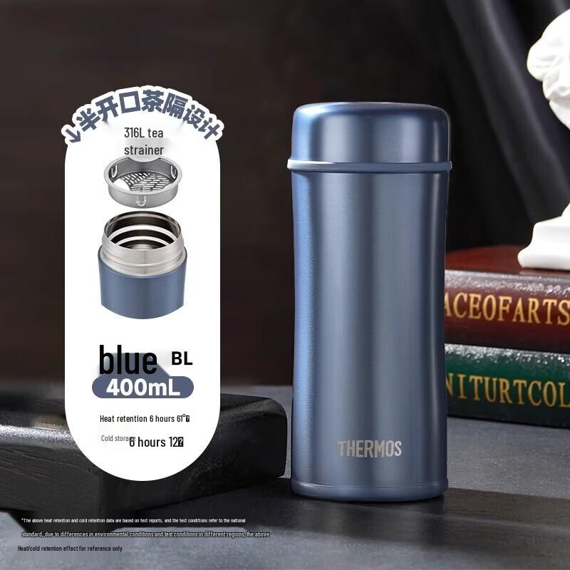 THERMOS Stainless Steel Insulated Tea Water Separation Mug
