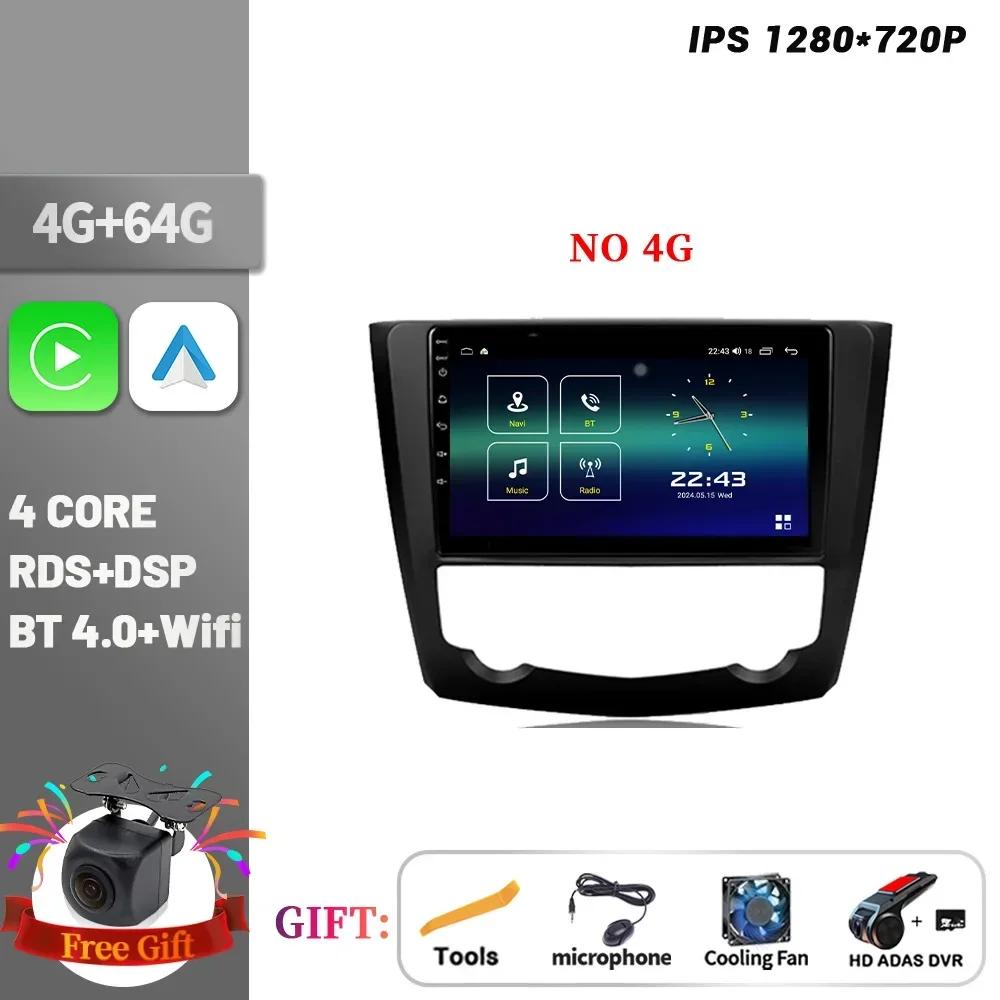 For Renault Kadjar 2015-2017 Android Car Radio Multimedia Navigation Wireless BT Carplay Stereo System 4G GPS Head Unit Screen