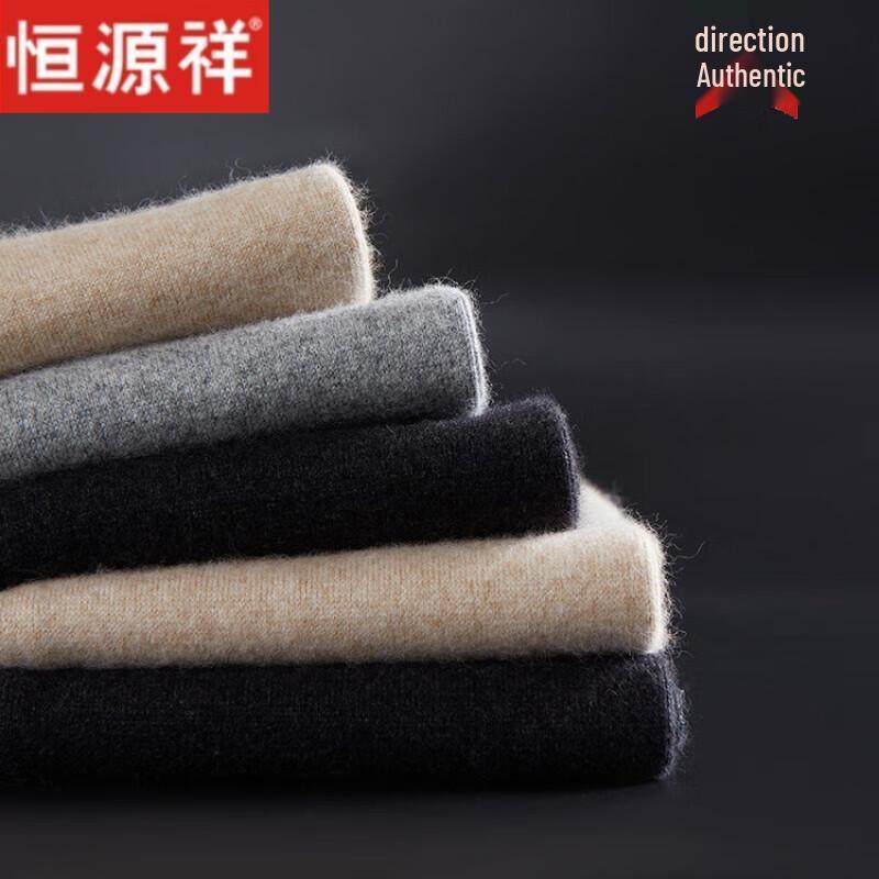 Hengyuanxiang Unisex Slim-Fit Wool Thermal Base Layer Pants