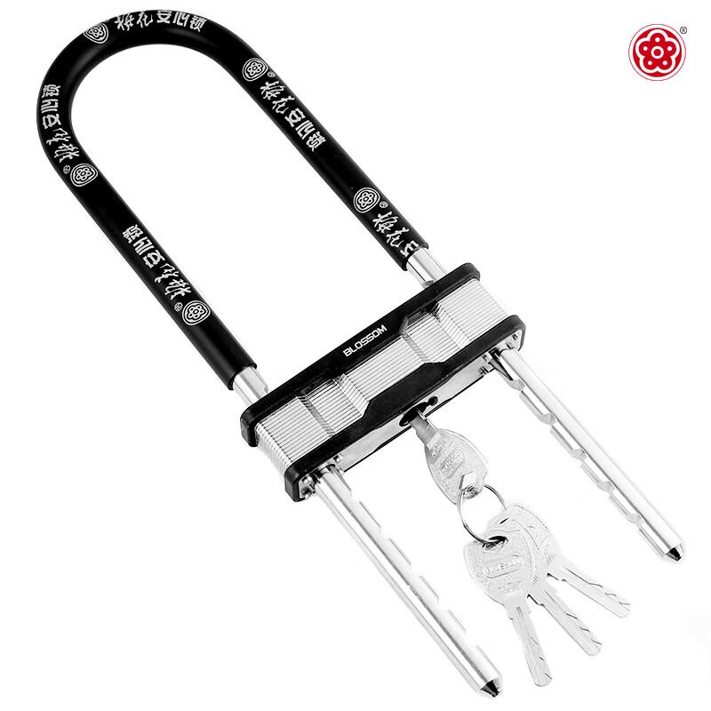 BLOSSOM U-Type Security Lock for Glass Doors