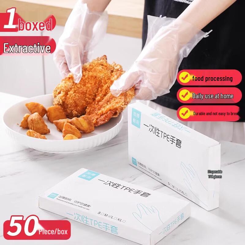 Yulong Thickened Disposable PE Food Gloves