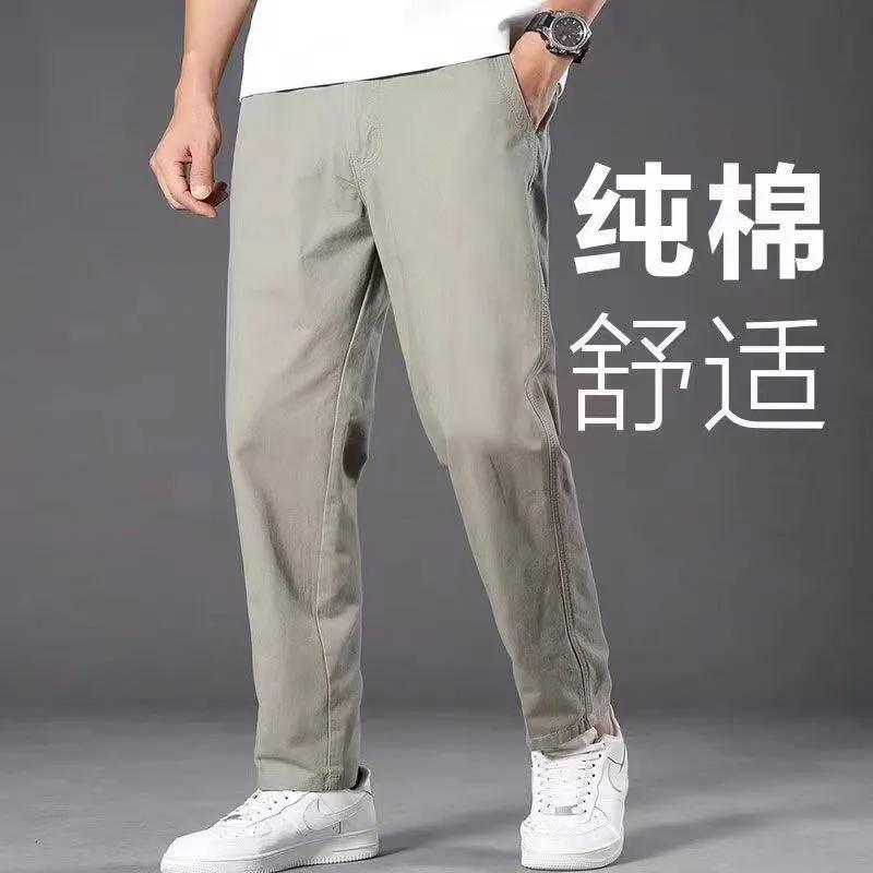 New Casual Pants for Men In Autumn Winter Loose and Slim and Versatile Trendy Straight