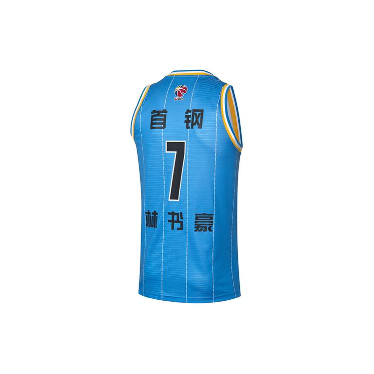 Li Ning CBA Collection Basketball Jersey SW Fan Edition, Beijing Team, Jeremy Lin Size 7, Away Men's Blue AAYQ433-2