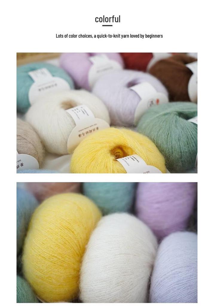 Mulberry Silk Mohair Yarn: Soft, Skin-Friendly, Hand-Knitted Baby Sweater Yarn