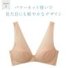 Gunze KIREILABO Wireless New Black Bra, Back-Slimming, Hook-and-Loop Design, Lightweight, Women's,
