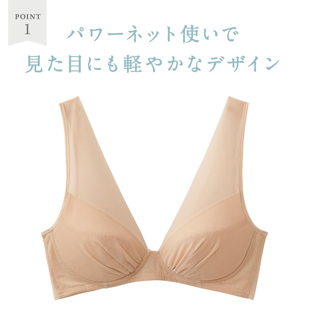 Gunze KIREILABO Wireless New Black Bra, Back-Slimming, Hook-and-Loop Design, Lightweight, Women's,