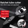 Ratcheting Tubing Cutter 8-29mm Universal Stainless Steel Copper Aluminium Ratchet Scissors Hose Cutting Hand Tools