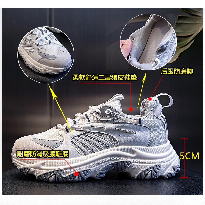 Dad shoes spring 2025 new thick-soled heightening casual leather women's shoes running breathable sports shoes women