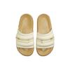 Jordan Super Play Coconut Milk Elemental Gold DM1683-101