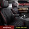 Custom Sports Leather Seat Cover for Hongqi HS5 - All-Season Full Wrap Cushion