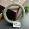 A4 Emerald Green Hetian Jade Bracelet with Floral Design