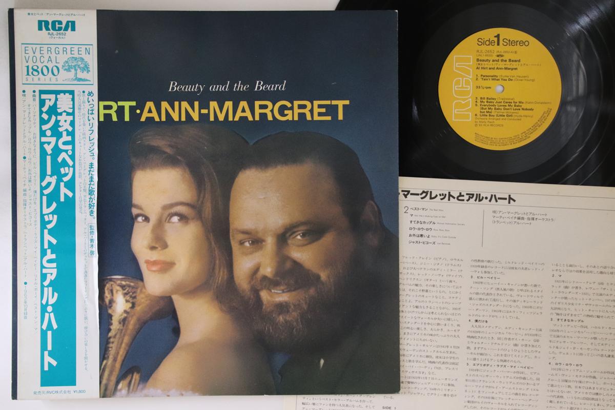 

LP Record AL HIRT ANN MARGRET Beauty And The Beard RJL2652 RCA 1983 Japan Obi Jazz Used