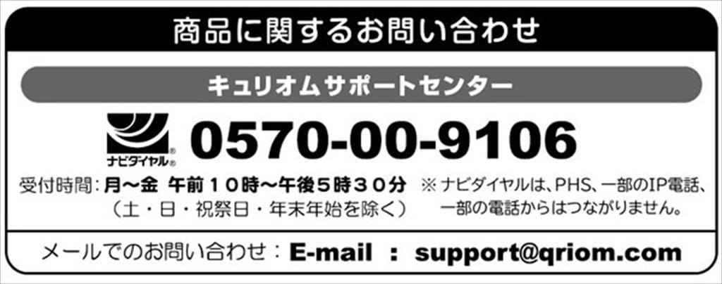 YAMAZEN Curiom Outdoor Portable Radio (AM/FM) with Dustproof and Splashproof Design YR-M100(B)