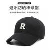 Unisex Cotton Baseball Cap With Embroidered Short Brim Hard Top Students Casual Wear Fall