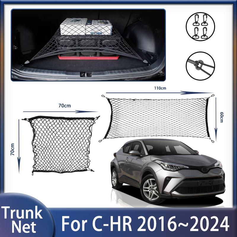 Car Elasticity Trunk Net For Toyota C-HR CHR C HR 2016~2024 IZOA Storage Stretchable Convenient Wear-resistant Nets Accessories