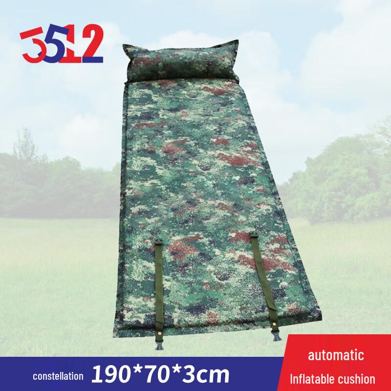 

3512 Automatic Inflatable Camping Mat