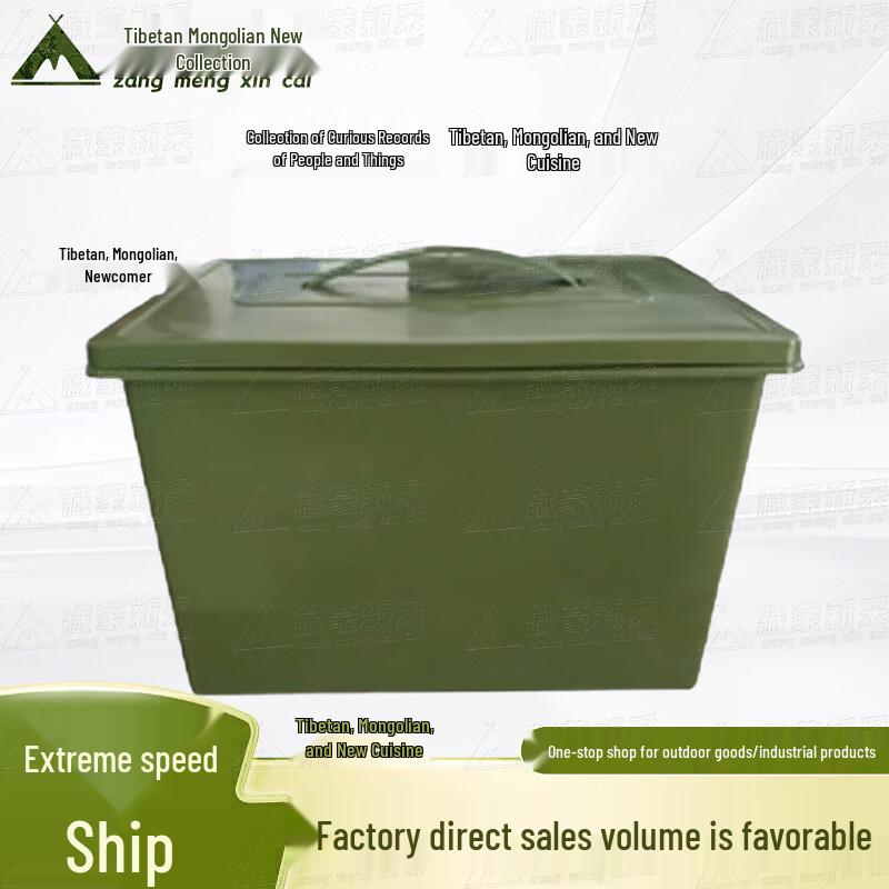 Zang Meng Xin Cai Chemical & Gas Protection Gear