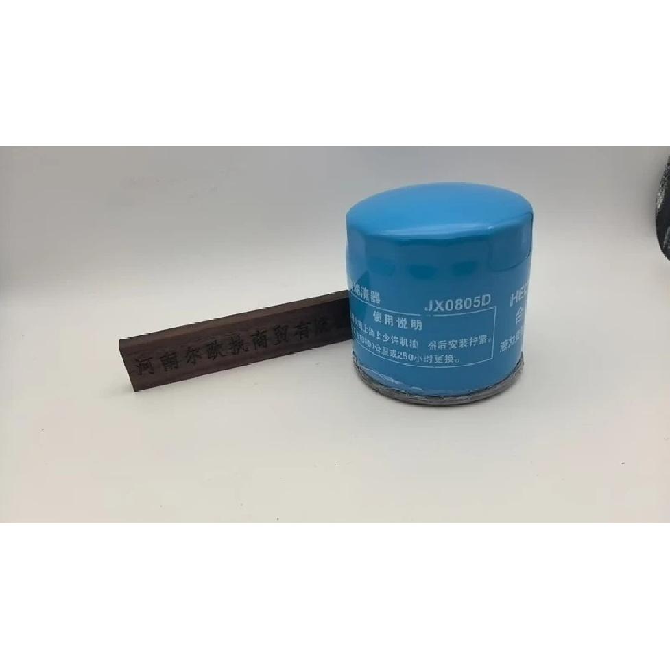 12163-82301 Forklift Transmission Filter Element Oil Filter JX0807/JX0805D for Helihang Fork Longgong