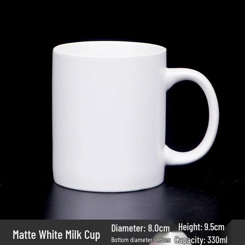Yudefeng Matte White Ceramic Mug