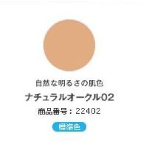 DHC Medicated PW Cream Foundation (Natural Ocher 02)