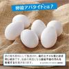 Eggshell Apatite Toothpaste, 100g, Made In Japan, Eggshell Apatite, Eggshell Membrane Extract, Toothpaste, Removes Yellowing, Staining, and Bad Breath