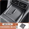 Center Console Mat Silicone Full-coverage for BYD Song L DM-i 2026 2025 2024 Wireless Charging Cup Holder Pad Protector Cover