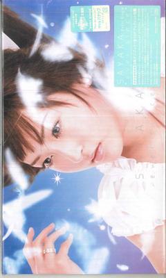 CD SAYAKA  EVER SINCE First Press SRCL5550 SONY MUSIC 2002 Japan Japanese PopRock Used