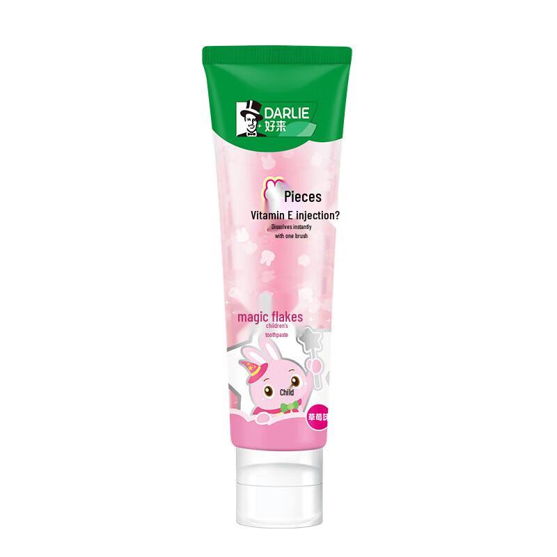 Darlie Kids Strawberry Toothpaste with Magic Flakes