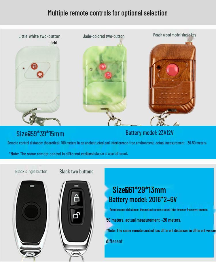12V Wireless Remote Control Switch for Electric Lock Access
