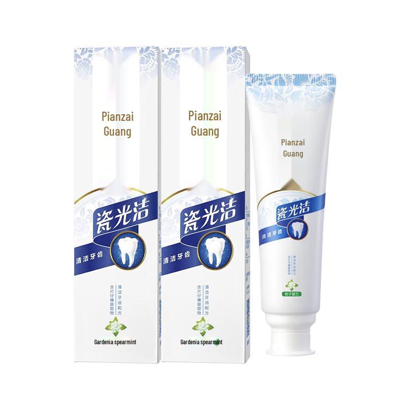 Pien Tze Huang Porcelain Brightening Toothpaste
