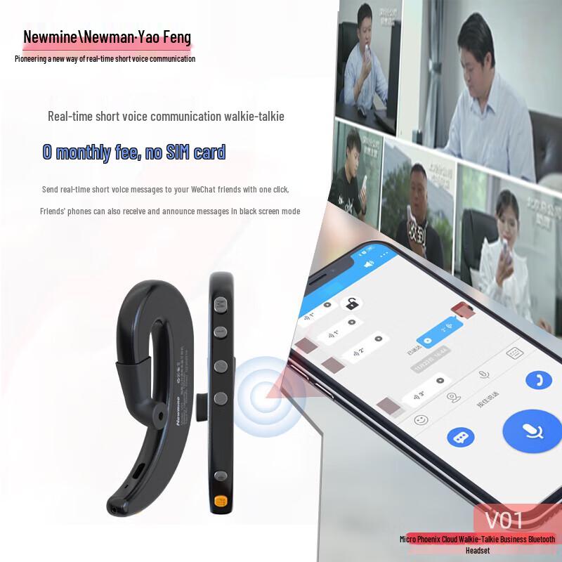 Newmine Business & Driver Bluetooth Headset