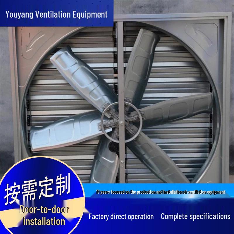High-Power Industrial Negative Pressure Exhaust Ventilation Fan