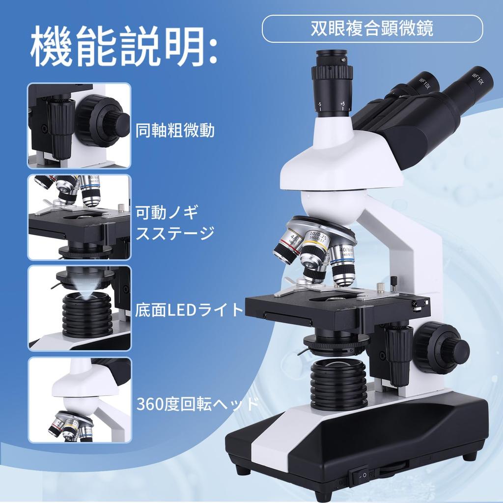 Herwicm Hybrid Trinocular Microscope, 40X-5000X Magnification, Wide Field Wide Angle Eyepieces 10x25x, LED Light Source, School Clinical Research