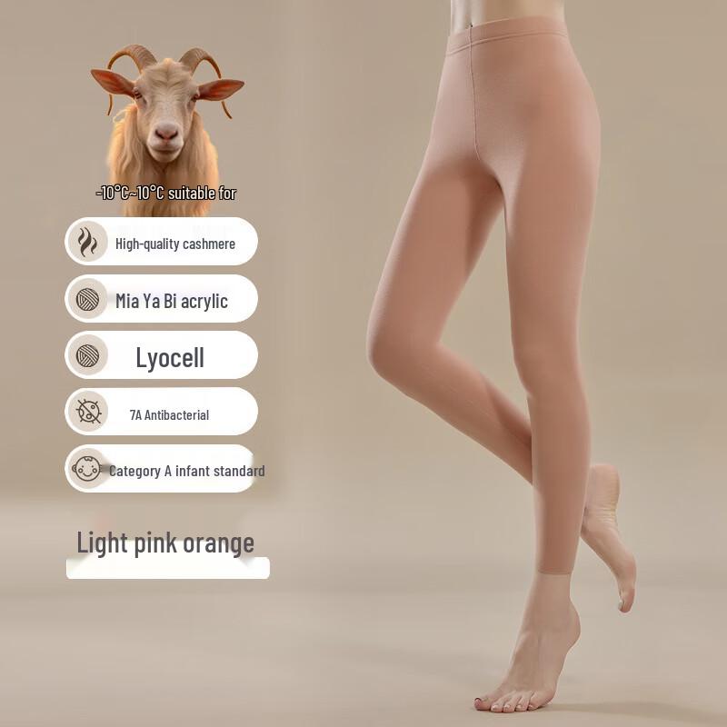 Damen Thermohose aus Kaschmirmischung