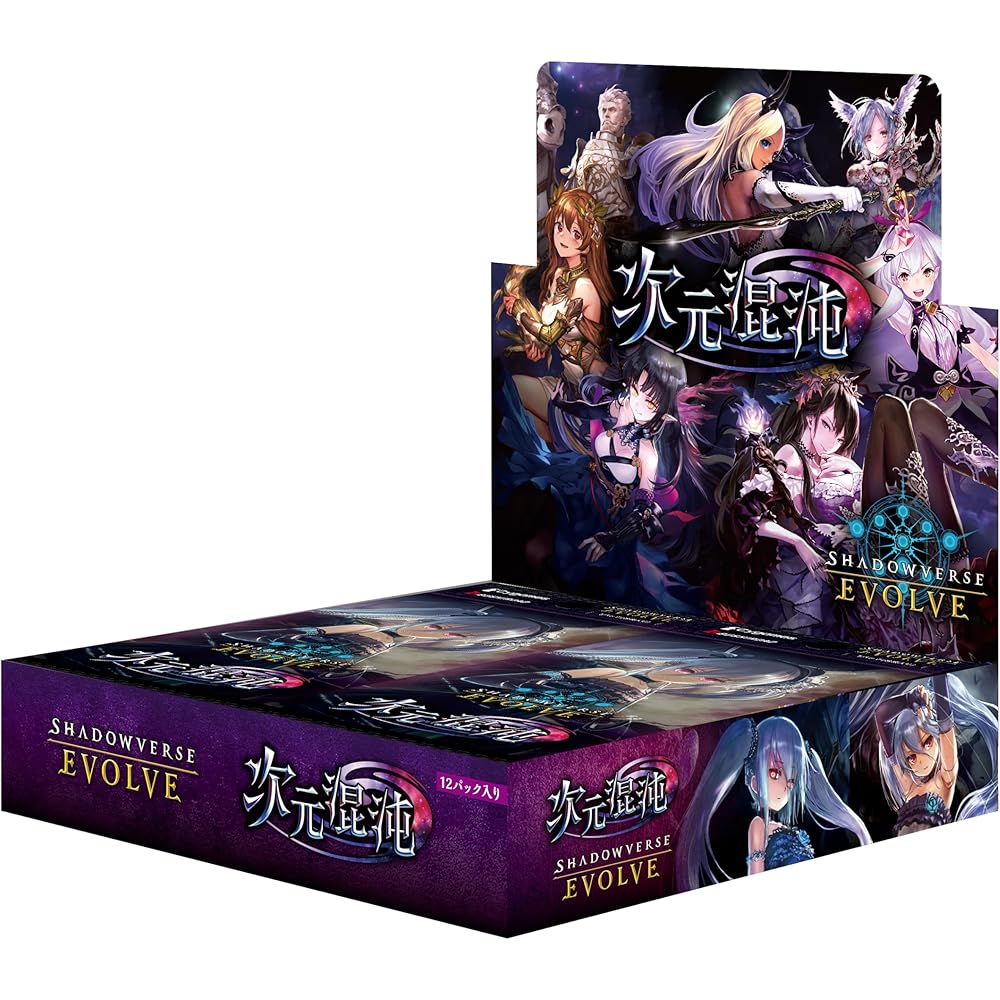Shadowverse Evolve Booster Pack 8 Dimension Chaos Box