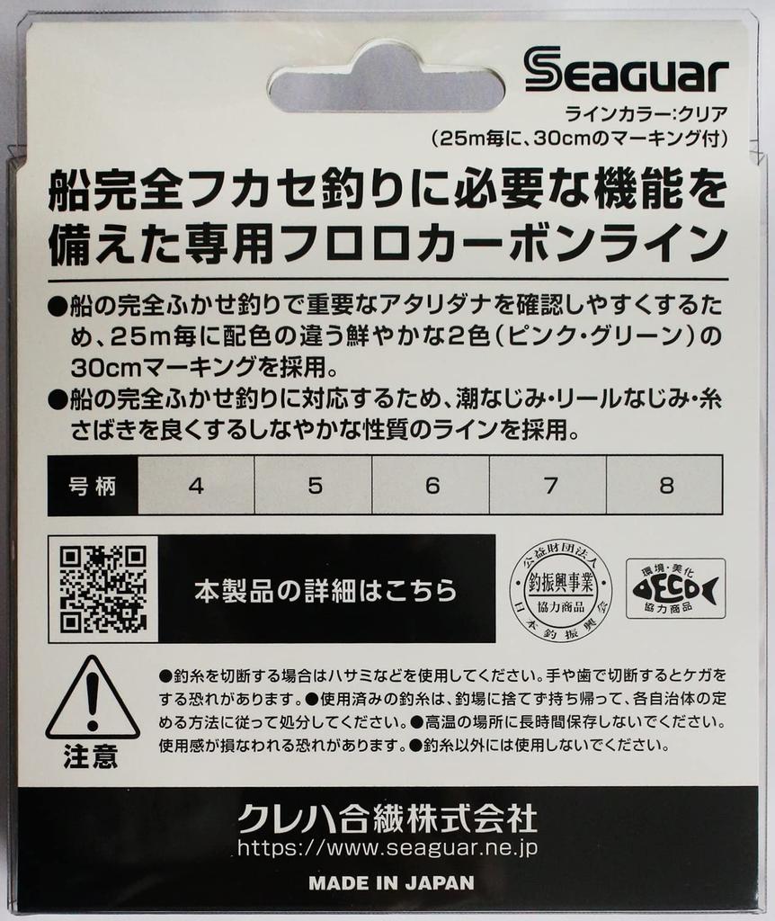 Seaguar Complete Fukase Line, 300m, No. 6, Transparent