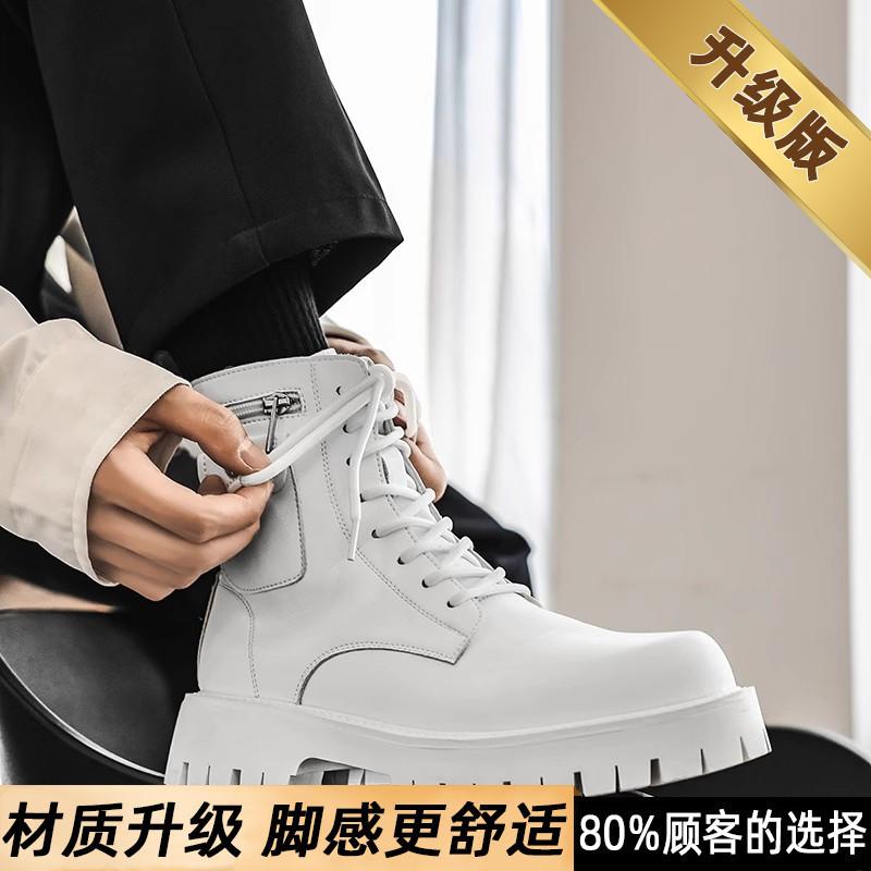 White Martin Boots Men's Summer High-top Zipper Leather Thick-soled Heightening Simple British Fashion Boots Men's Boots