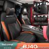 Durable Leather Seat Covers for Beijing BJ40 - Full Coverage, Year-Round Use, 5-Seat Fit